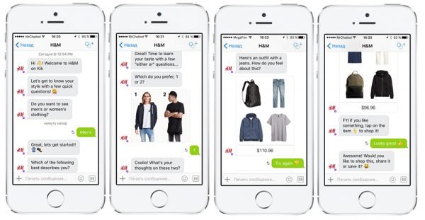 chatbots in ecommerce